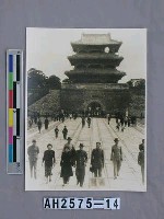 藏品(故總統蔣公生活照片：抗戰勝利後至瀋陽巡視遊覽東陵)的圖片